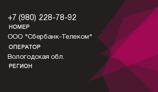 9802287892